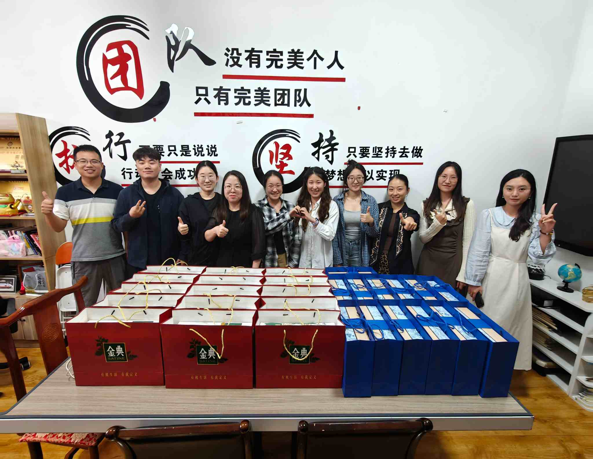 Zemeijia har en lång lycklig semester